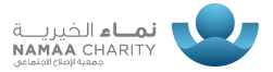 Namaa Charity