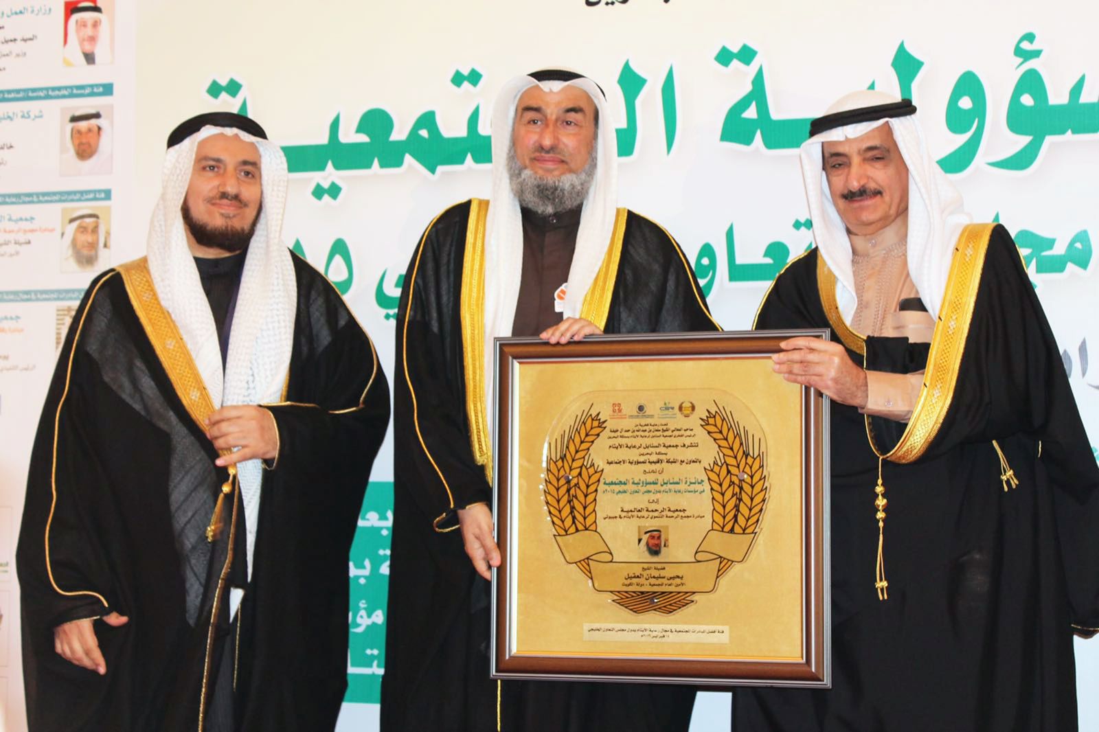 Best Community Initiatives Award in Orphan Care