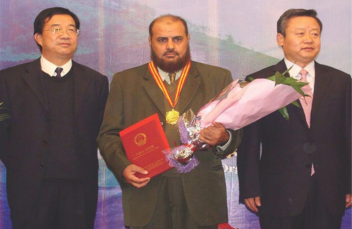 Mount Liupan Friendship Award